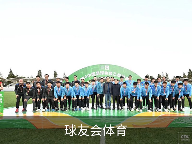 球友会体育品牌故事